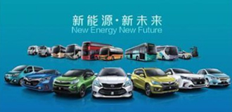 響應國家的（de）新（xīn）能源政策我司新開（kāi）發（fā）生（shēng）產了三十多款新能源車型（xíng）輪轂單元